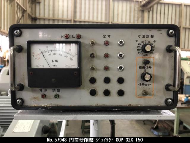 中古機械｜大沼機工