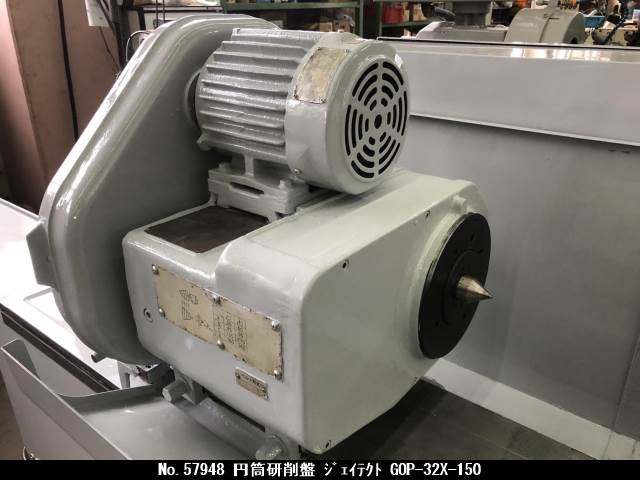 中古機械｜大沼機工