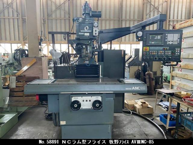 中古機械｜大沼機工