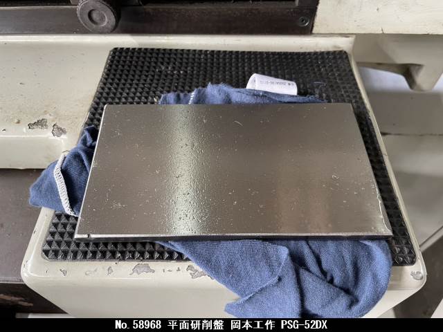 平面研削盤 岡本工作 PSG-52DX