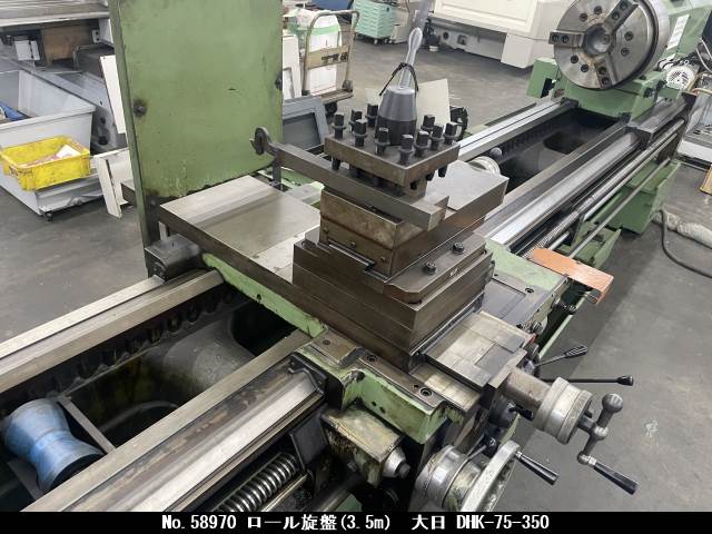 中古　工作機械　旋盤 旋盤・転造盤｜中古機械｜大沼機工