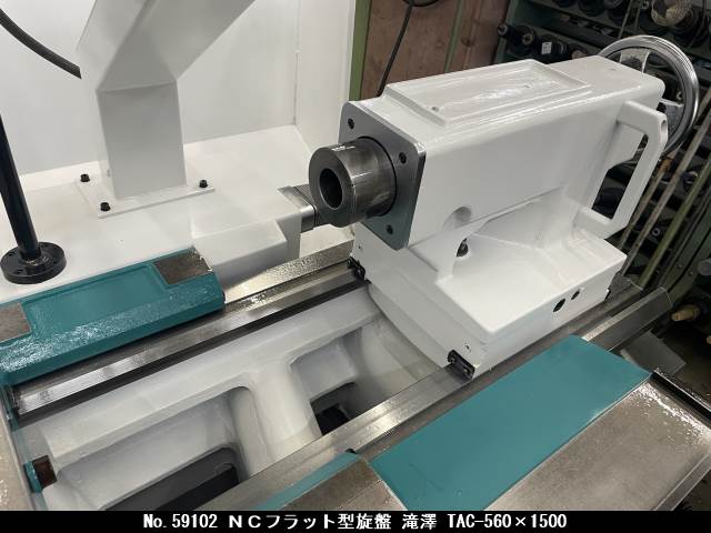 NCフラット型旋盤｜滝澤｜TAC-560×1500｜中古機械リスト｜大沼機工
