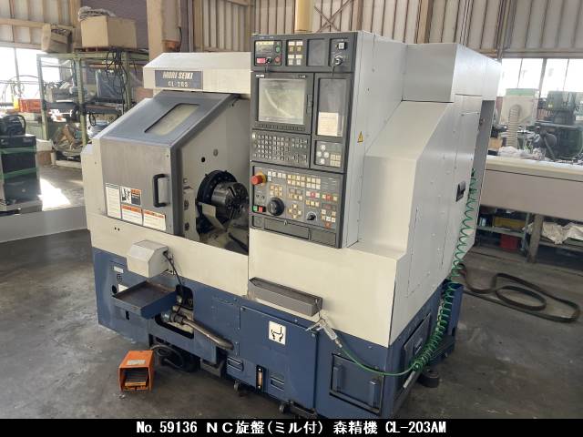 NC工作機械｜中古機械｜大沼機工