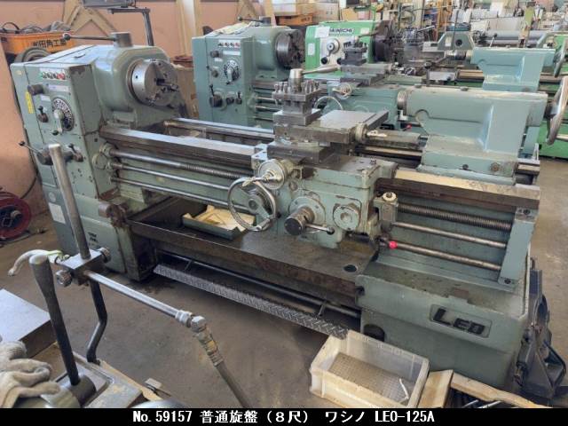 旋盤用工具 HOSEI NW 01 125？ 工業用機械チャック付き ジャンク品 旋盤用