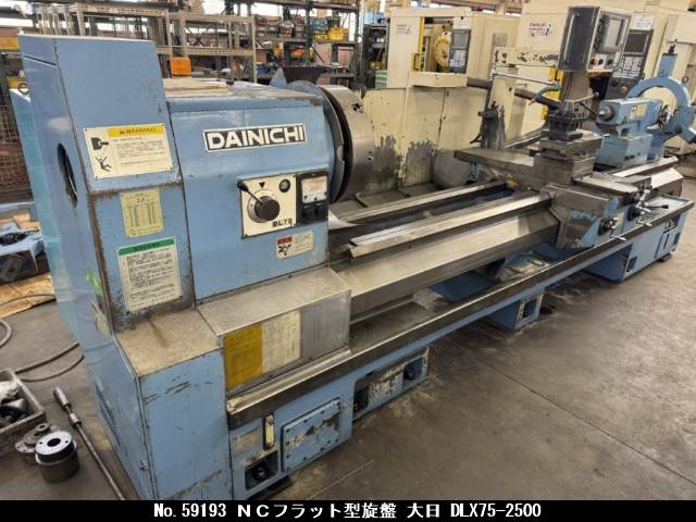 NCフラット型旋盤｜大日｜DLX75-2500｜中古機械リスト｜大沼機工